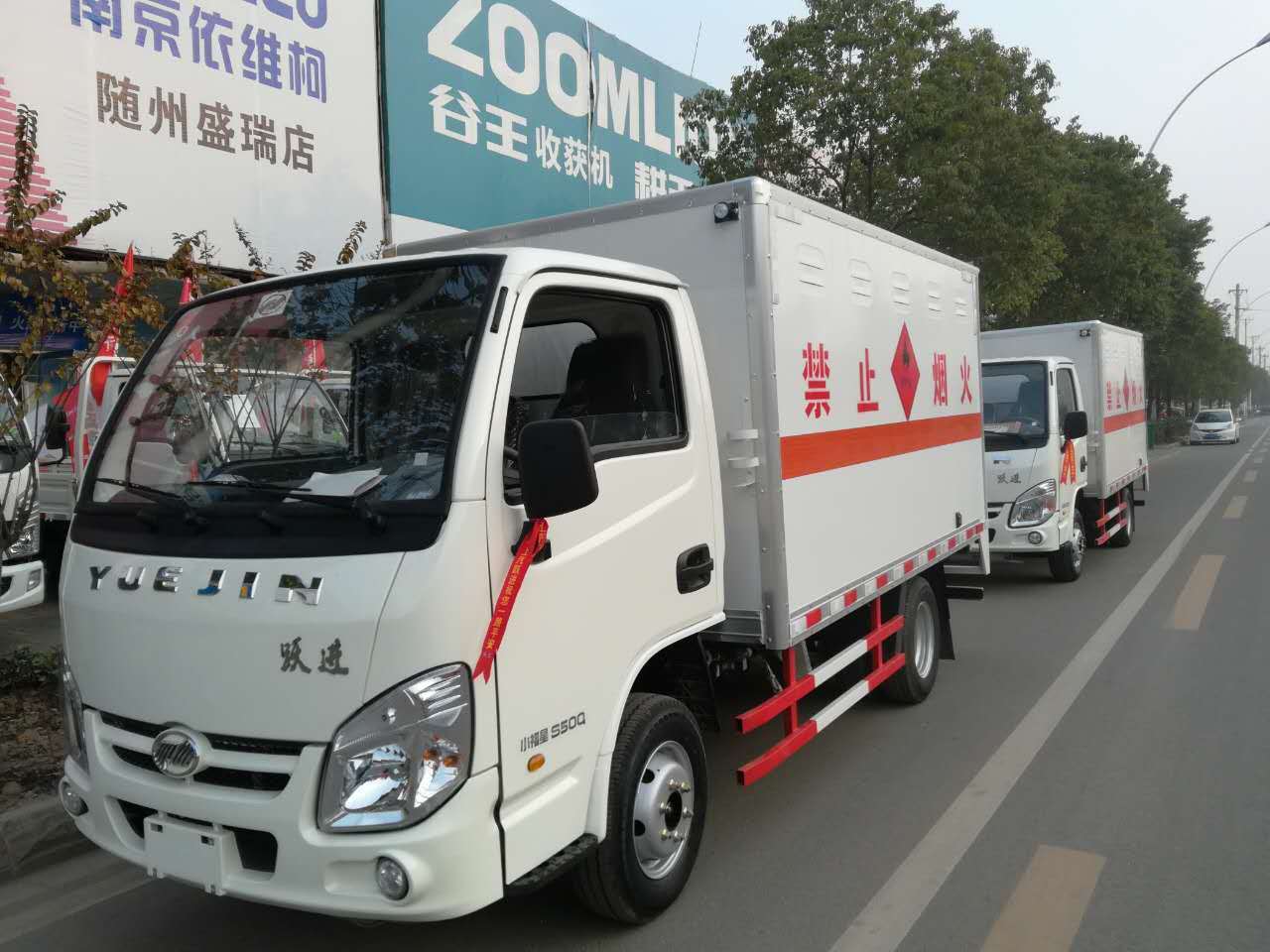 躍進(jìn)3.3米汽油(藍(lán)牌)氣體廂式車