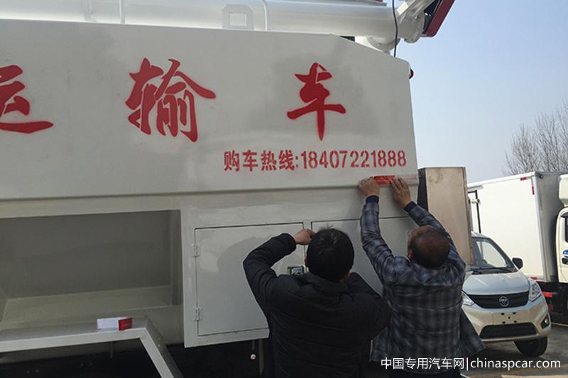 東風(fēng)天錦散裝飼料運(yùn)輸車